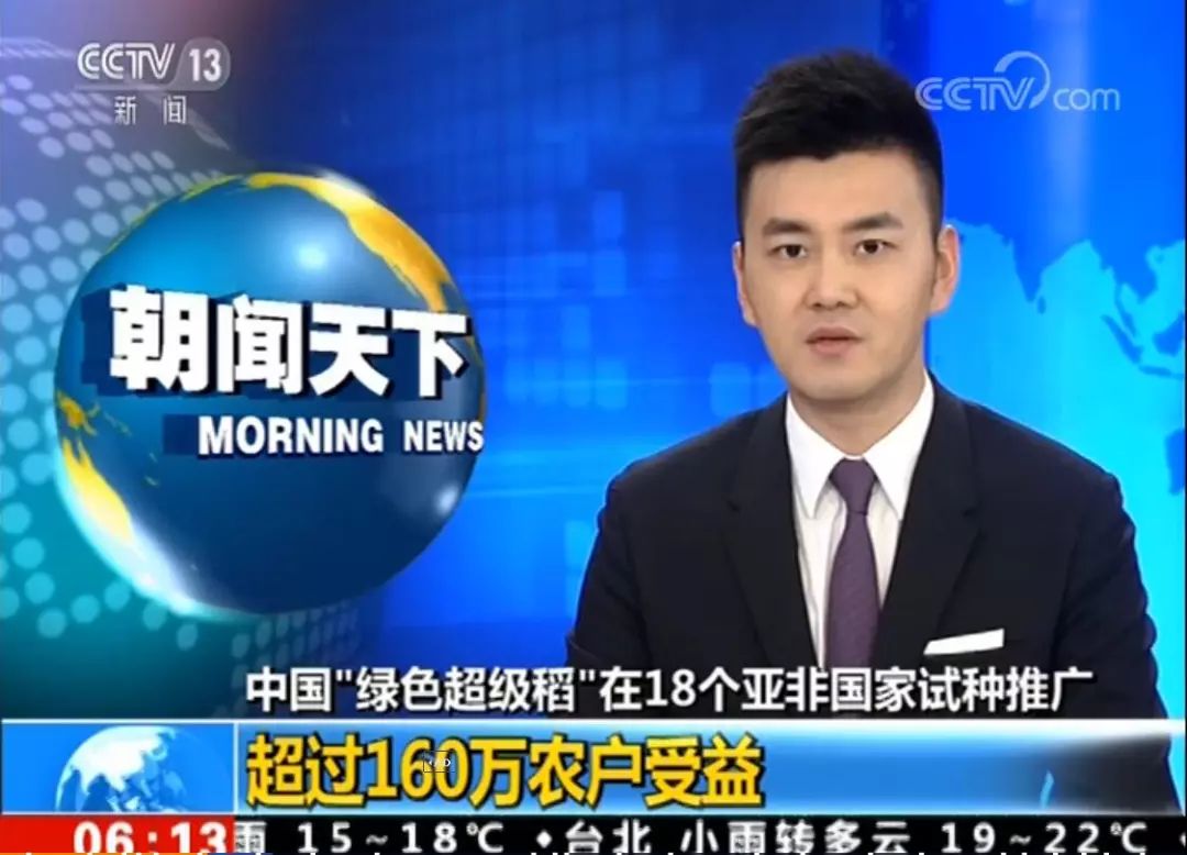 《朝闻天下》:全面覆盖早间收视群体,占领观众"第一记忆"