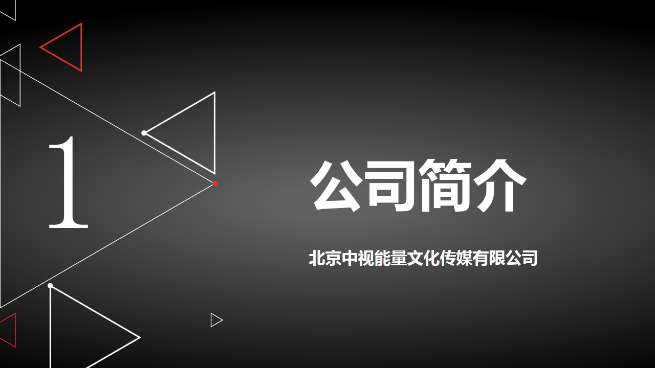 幻灯片3.jpg