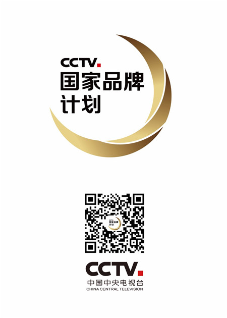 任学安:央视广告的导向