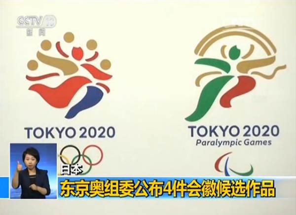 央视新闻频道