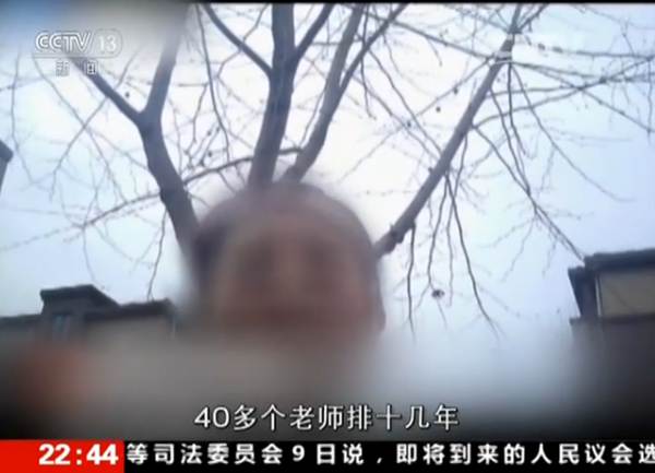 央视新闻频道