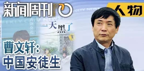 央视新闻频道