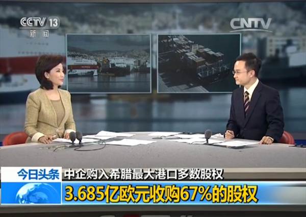 央视新闻频道