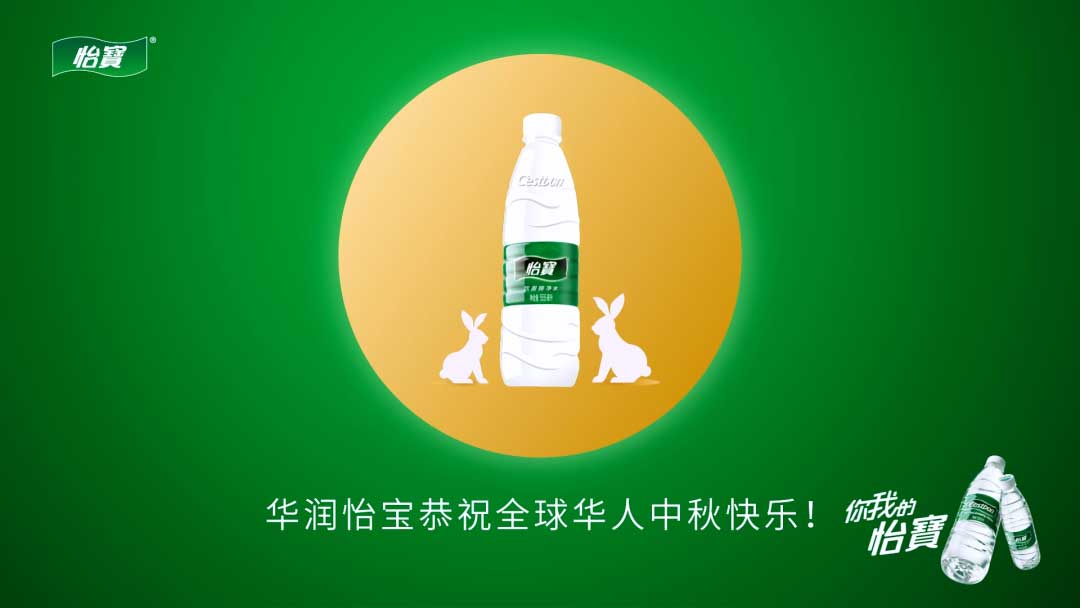品牌云集,2020总台中秋晚会助力行业标杆传播