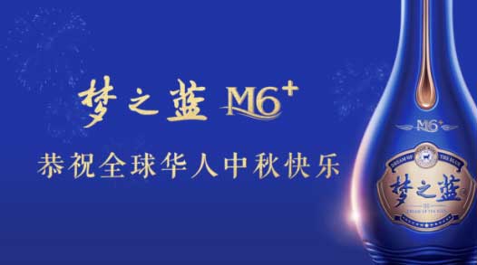 品牌云集,2020总台中秋晚会助力行业标杆传播