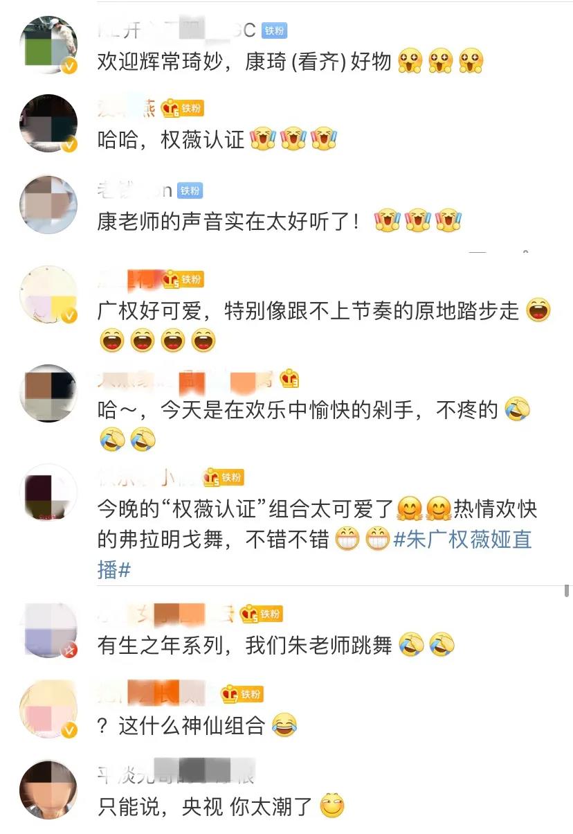 总台成功开启进博会带货直播,反响热烈