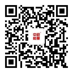 中视能量二维码.jpg
