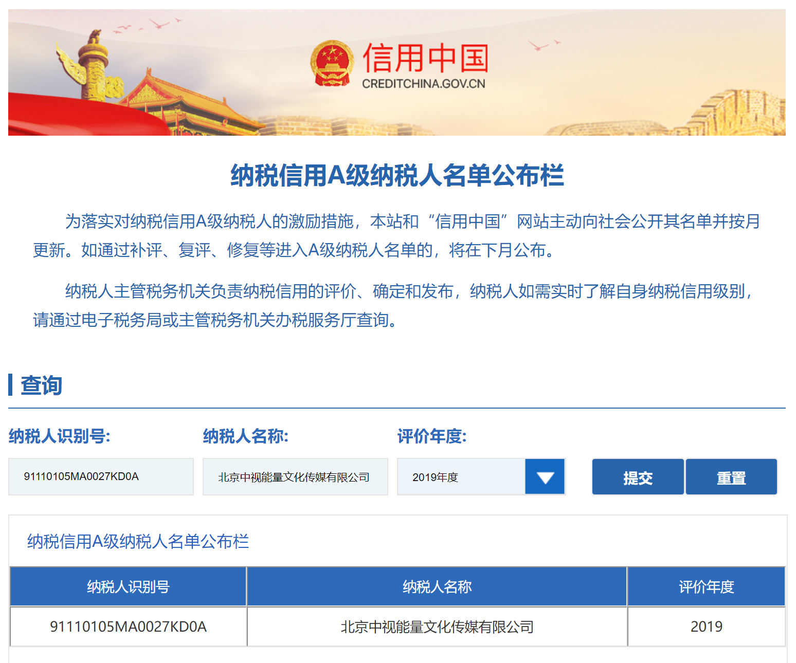 中视能量.png