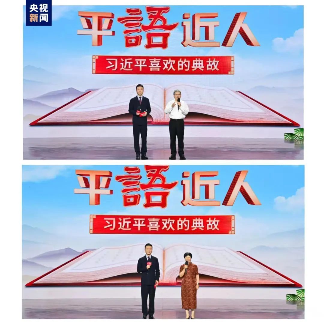 满屏皆精品!中央广播电视总台社教节目中心2023年下半年精品节目片单发布