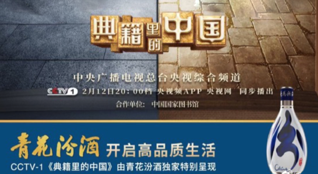 任学安:文化赋能品牌高质量成长