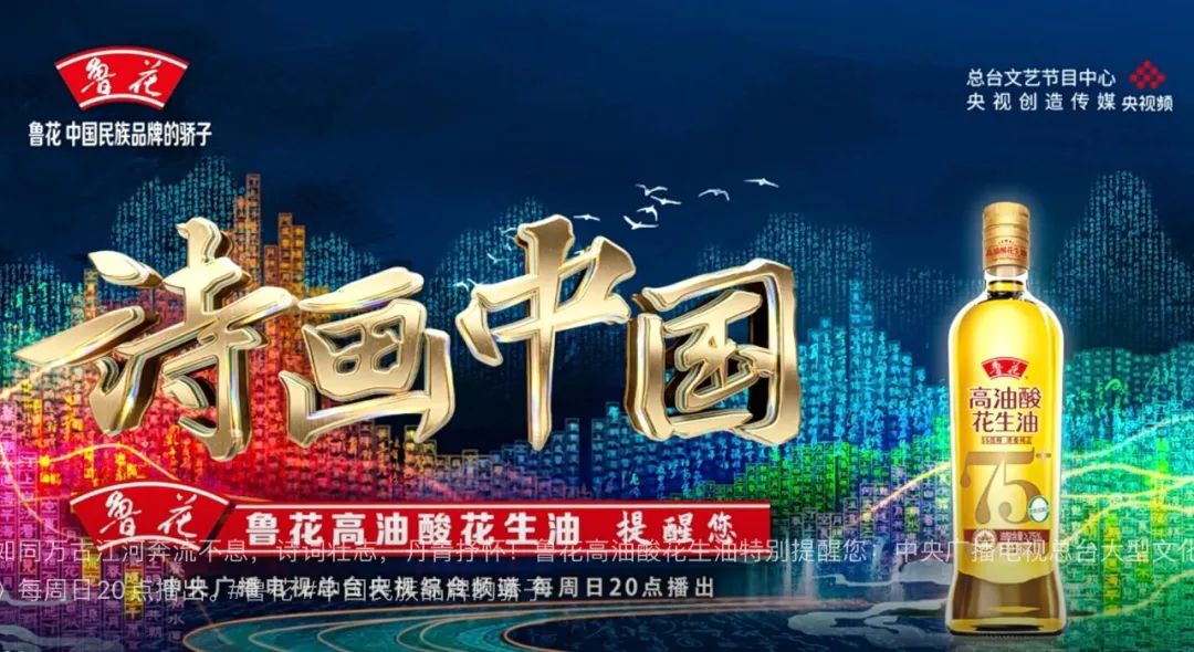 任学安:文化赋能品牌高质量成长