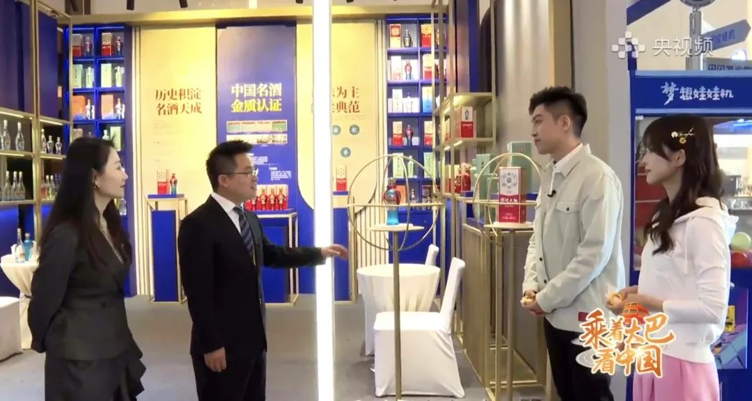 打卡全国糖酒会,央视频《乘着大巴看中国》闪耀蓉城