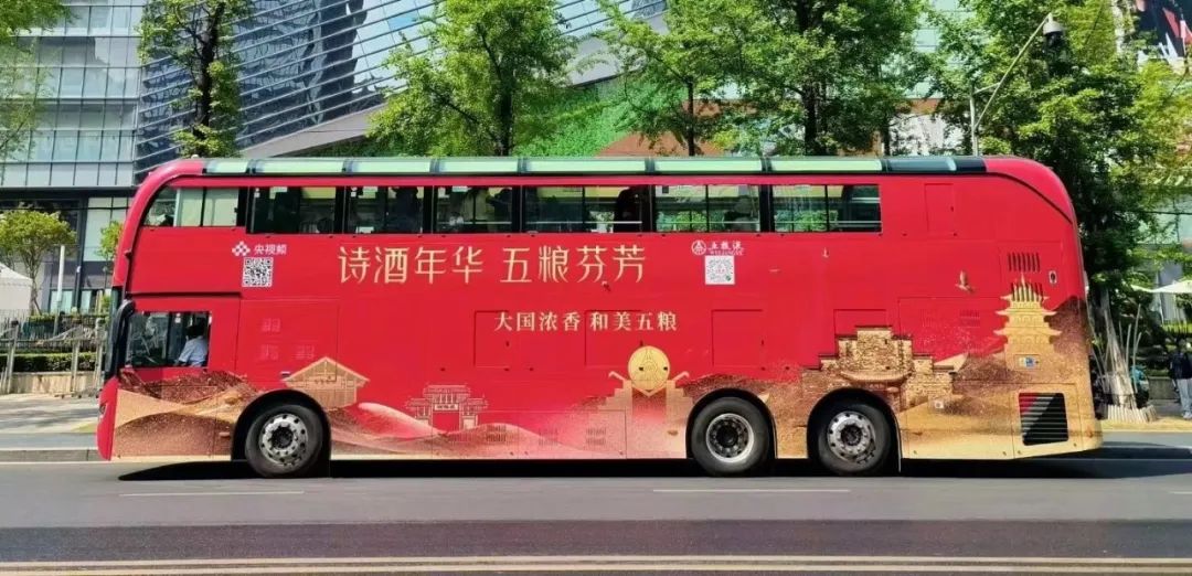 打卡全国糖酒会,央视频《乘着大巴看中国》闪耀蓉城