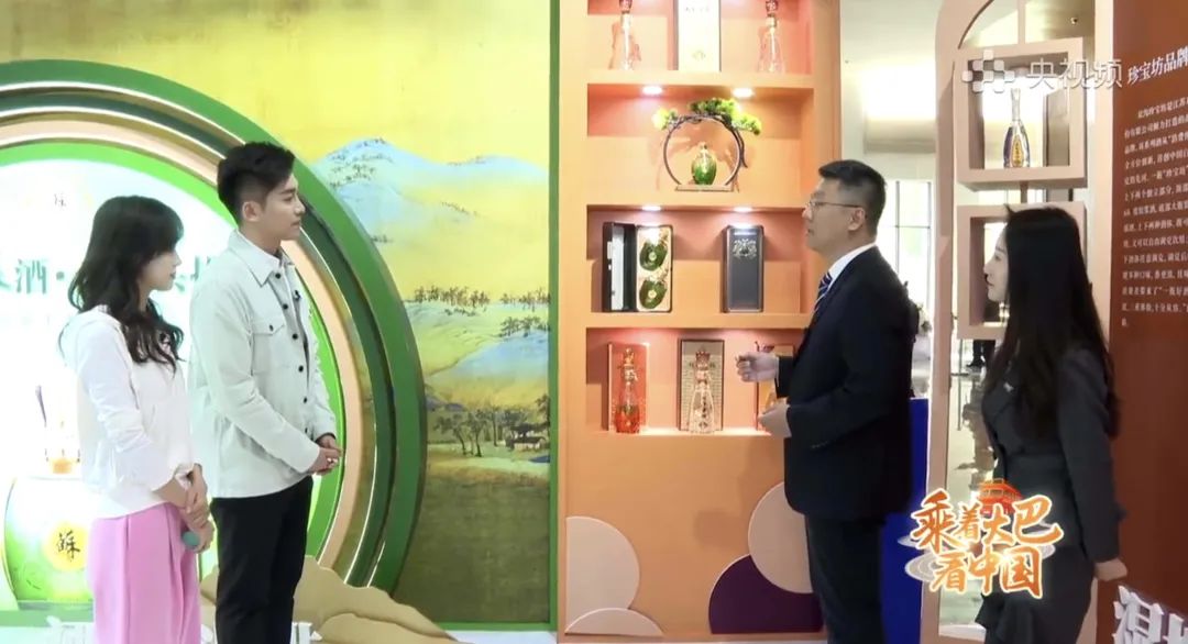 打卡全国糖酒会,央视频《乘着大巴看中国》闪耀蓉城