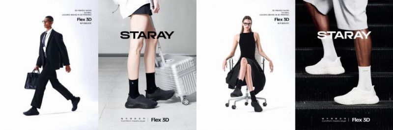 （图片来源：星世线STARAY）